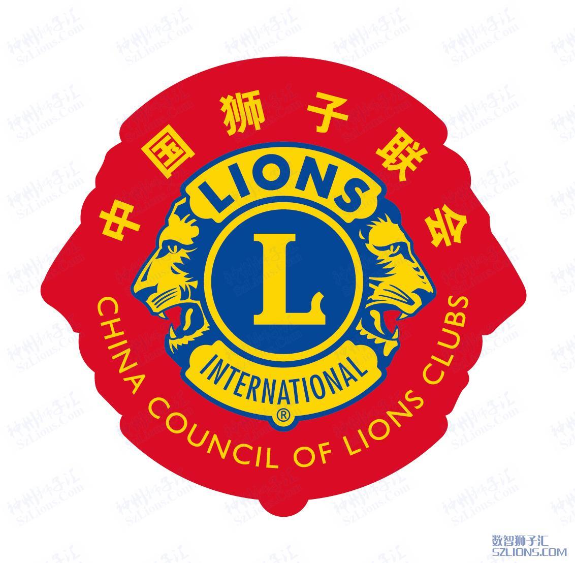 szlions